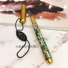 台灣 老山羊 黃銅色鮑魚貝殼筆管+書法鈦尖